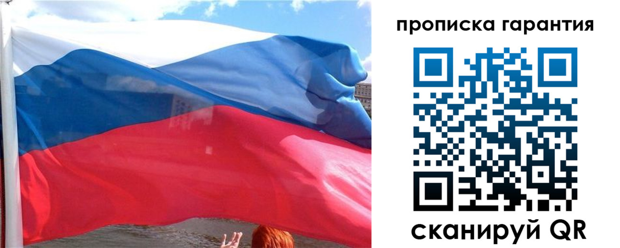 временная регистрация надежно в Кингисеппе