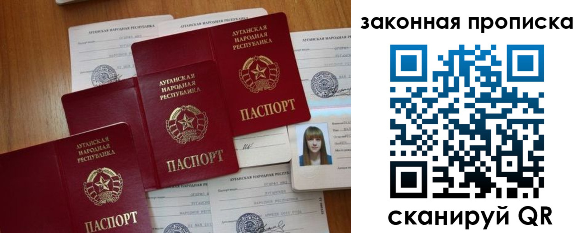 временная регистрация в Кингисеппе